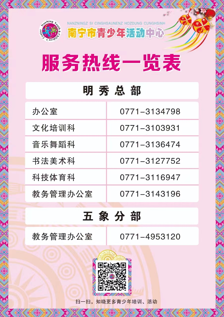 联系我们.jpg